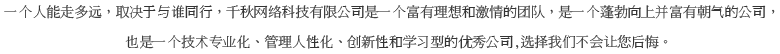 申梦网络是一家比较优秀的沧州本地网络公司，我们拥有专业的网站建设技术以及域名、主机等完善的网站配套产品，公司立足沧州，面向全陕西省为中小企业提供贴心的网站建设服务，助您的公司在互联网的道路上越走越远，我们会用我们饱满的热情让您真真切切的感受到选择我们确实选对了