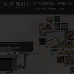 印刷设备销售公司网站建设