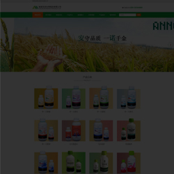 农业科技公司网站建设