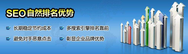申梦网络在做所有网站的时候都会将网站后期的优化排名考虑进去，所以我们做的网站很受搜索引擎欢迎