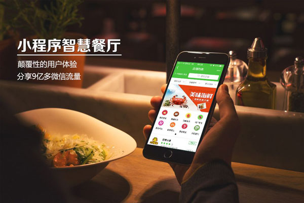 微信点餐小程序分类非常清晰，所有菜品均可通过导航索引快速找到，顾客想不会操作都难