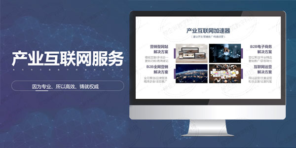 我们是正规的沧州网站建设服务商